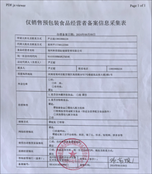 ֣�ݺ��ƹ��ʹ�˾�Ƴ�������.�����ƽ������� ����ƣ